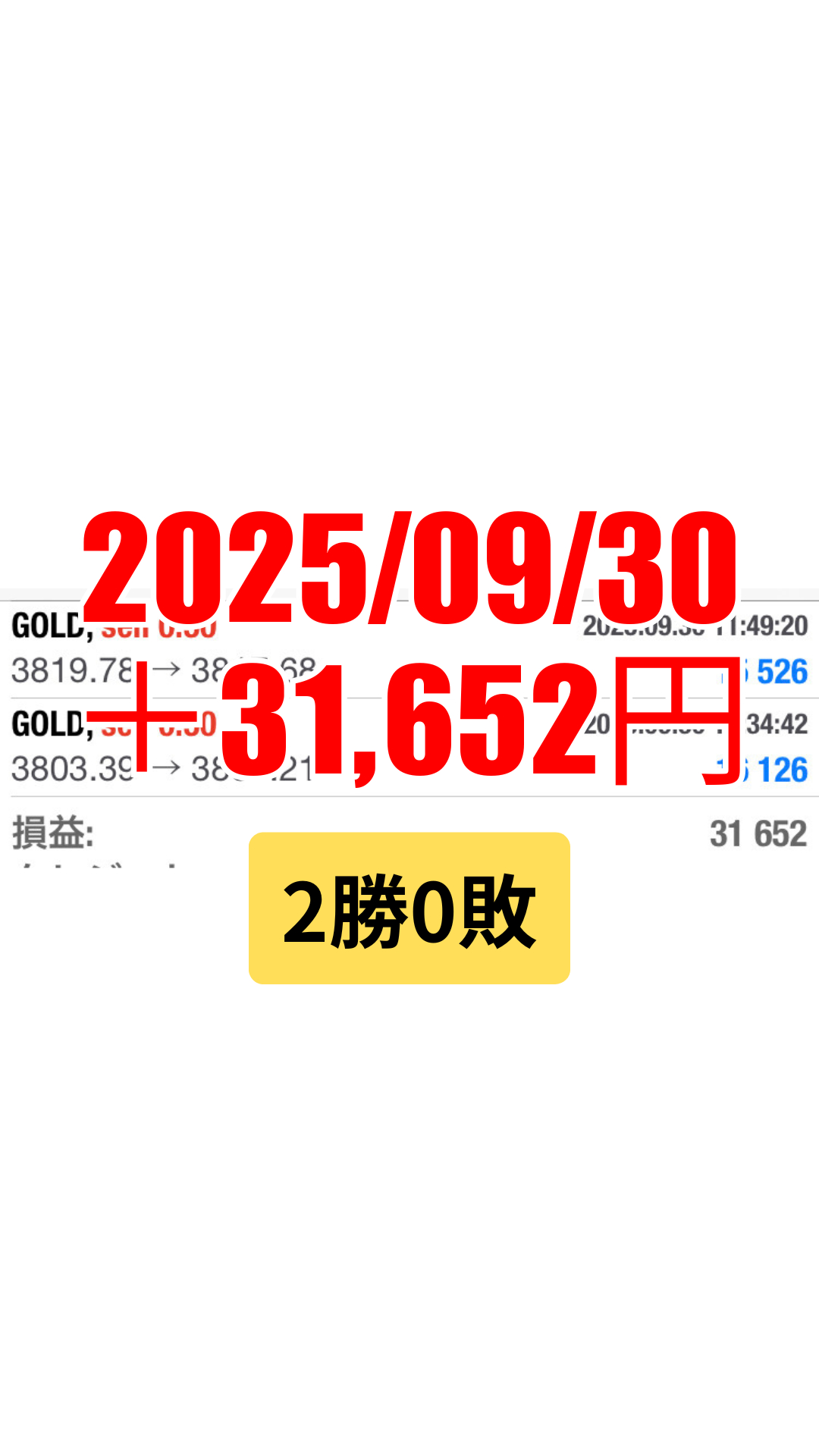 20250930.png
