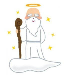 神様.jpg