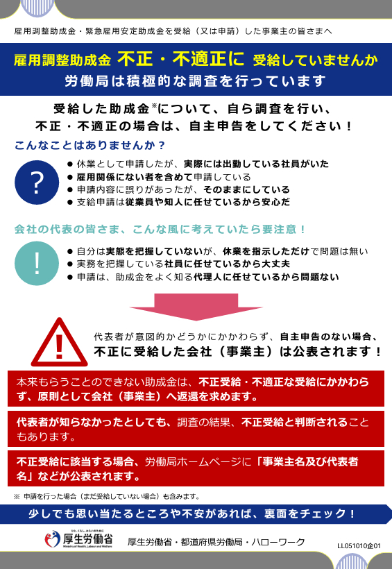 スクリーンショット 2025-01-17 145643.png