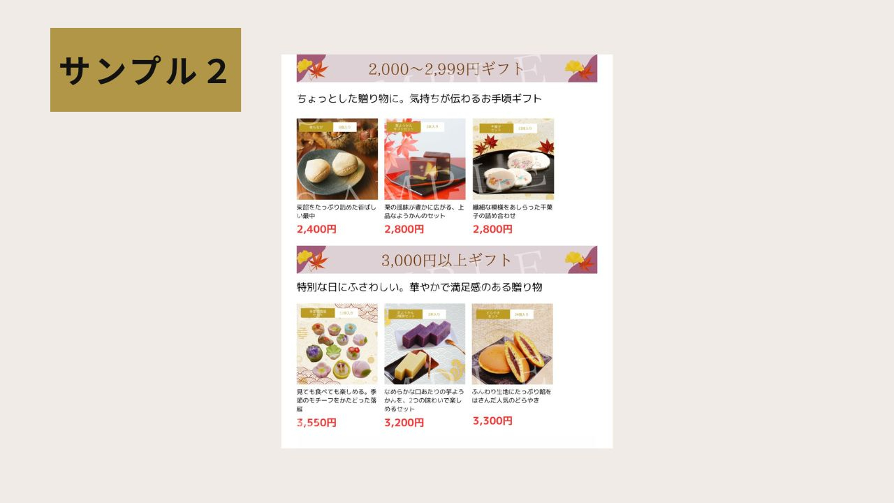 ココナラブログ敬老の日サンプル画像２.jpg