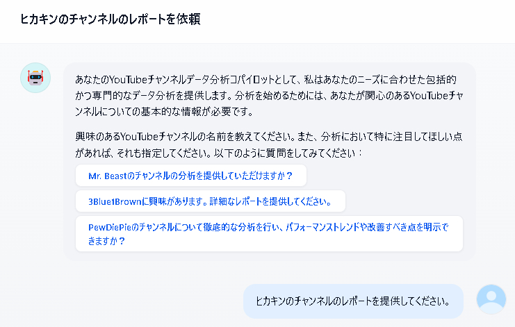 スクリーンショット 2024-12-15 100109.png