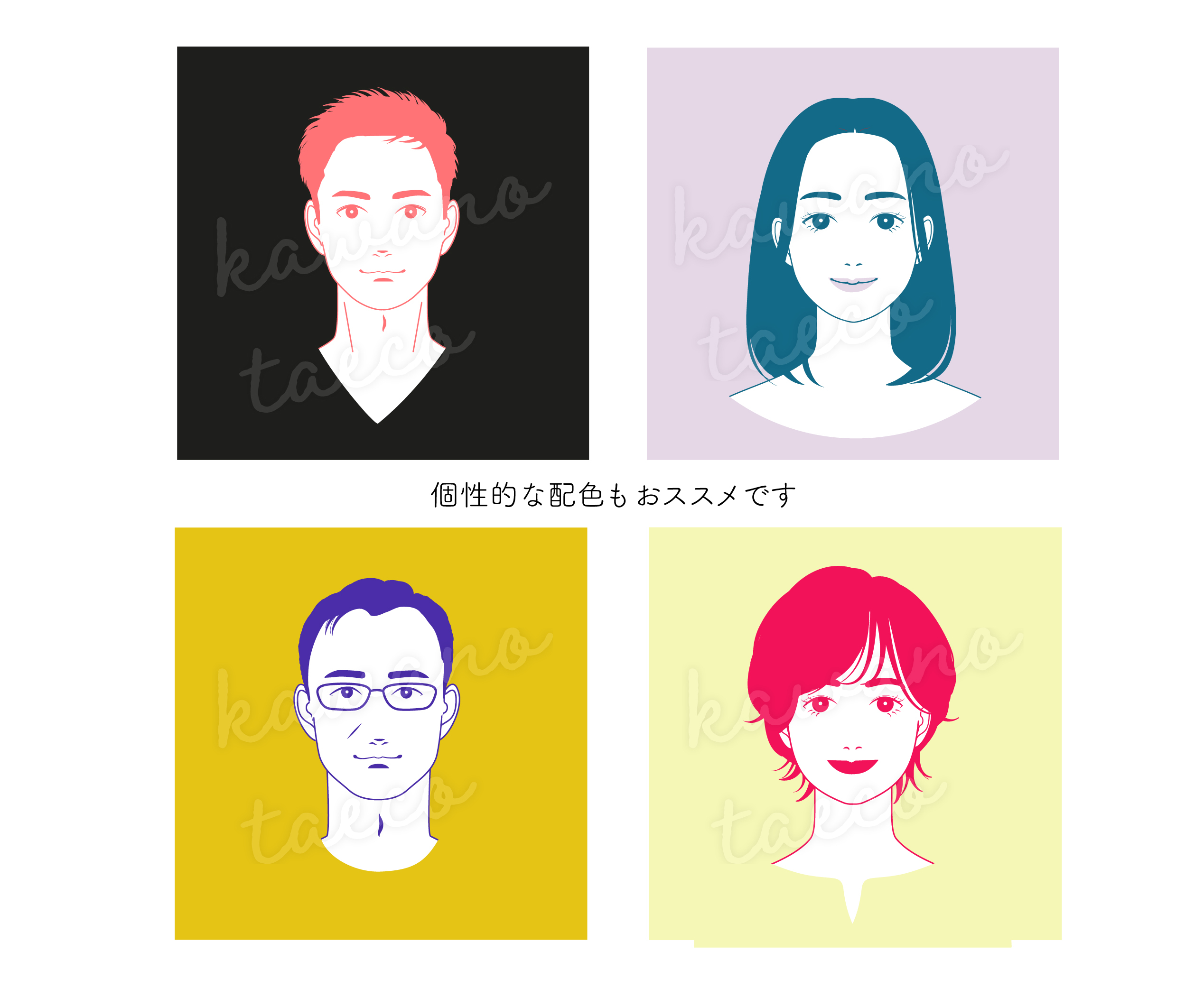 モノトーンアイコンサンプル-04.jpg
