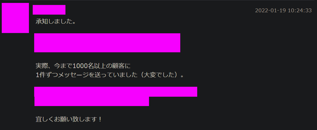 スクリーンショット (71).png