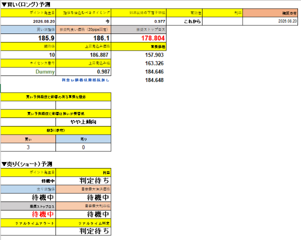 スクリーンショット 2026-09-24 152117.png