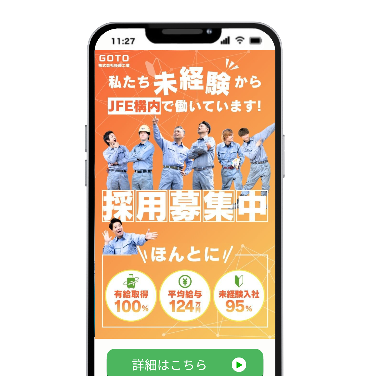 ココナラ用1220 (49).png