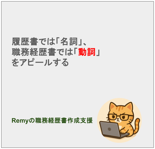 投稿用画像④.png