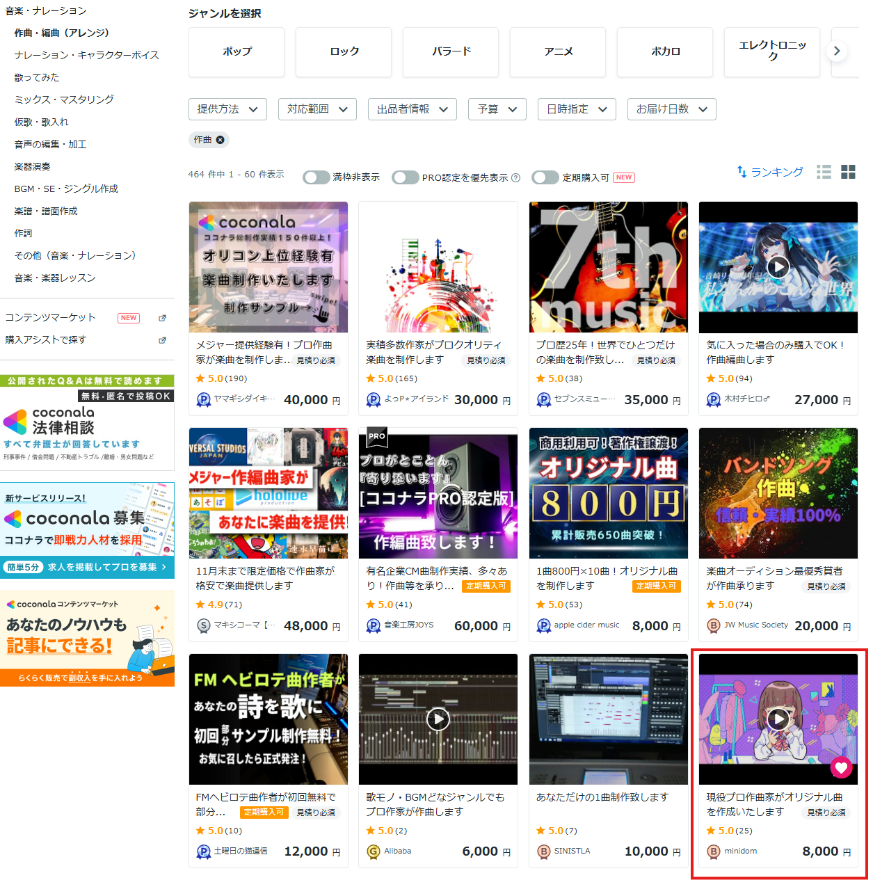 スクリーンショット 2025-11-26 115004.png