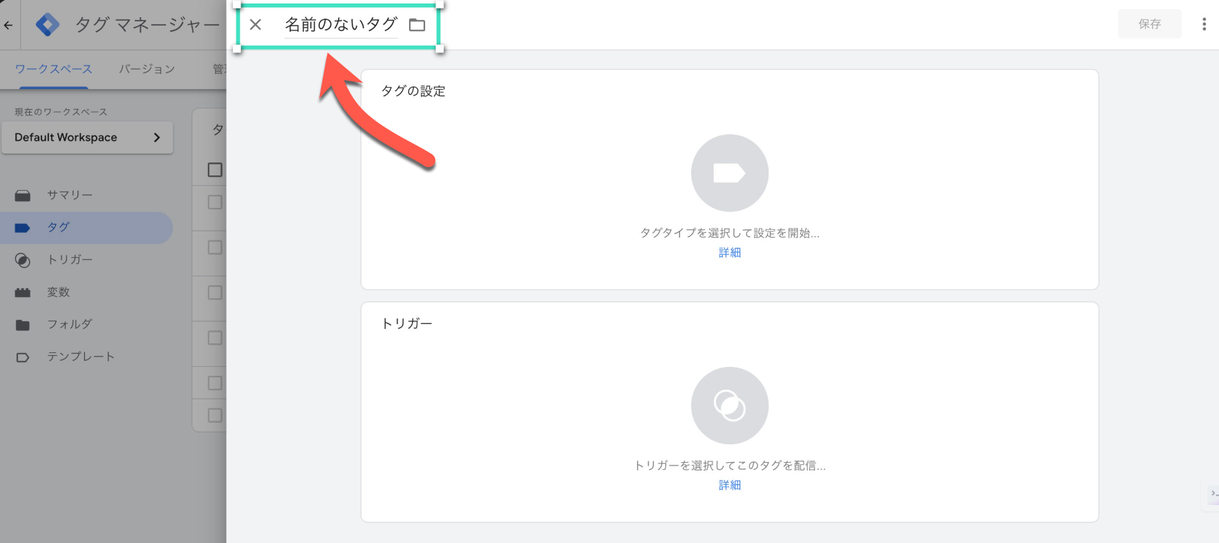 スクリーンショット 2025-04-02 15.25.52.png
