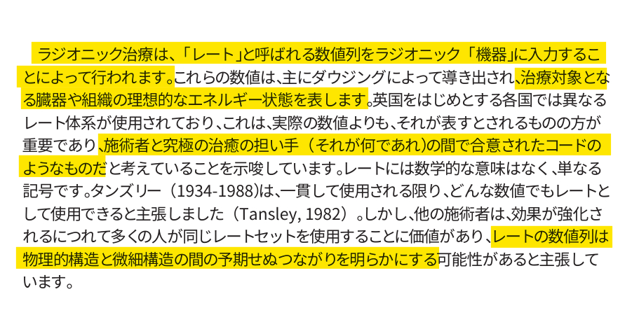 スクリーンショット 2025-12-13 110004.png