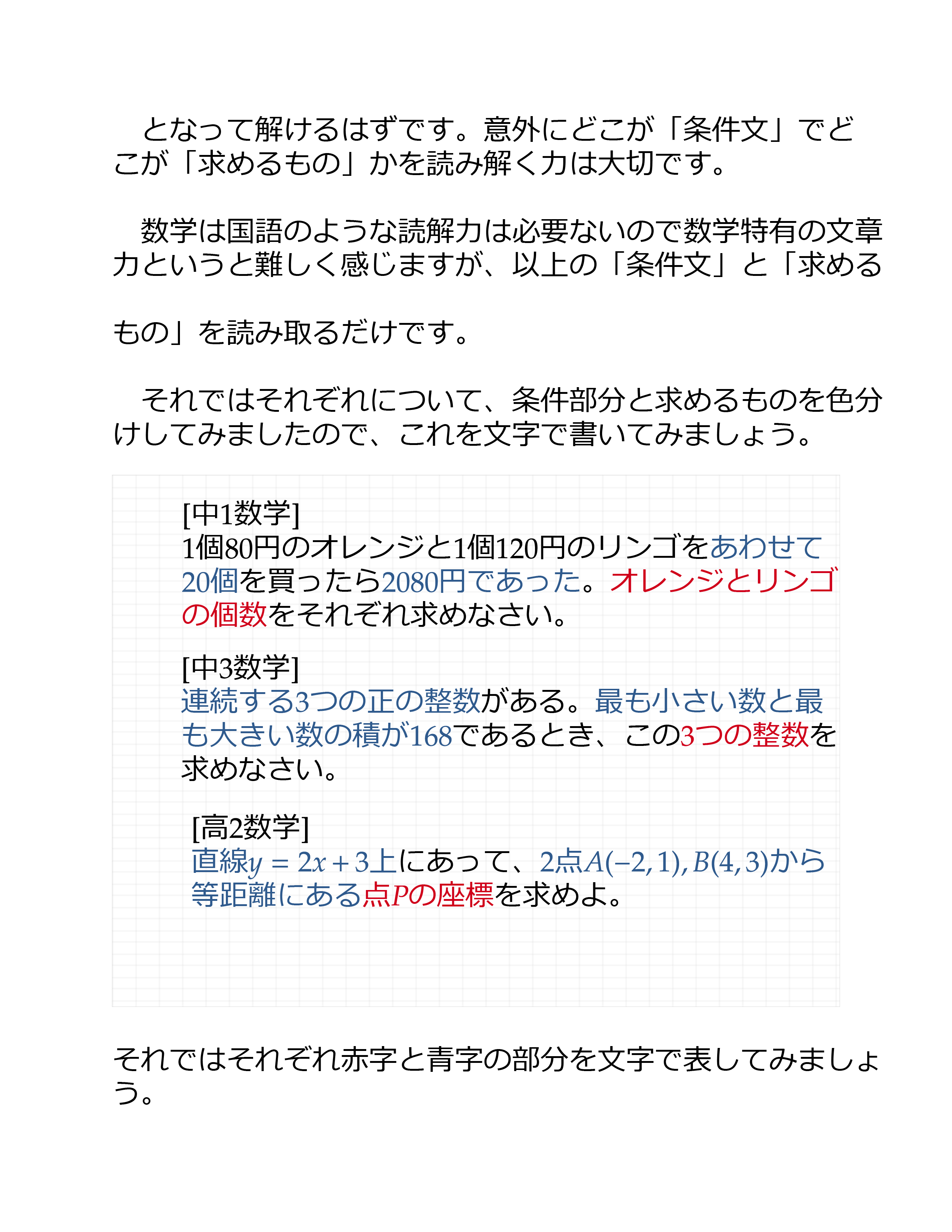 立式のサンプル-3.png