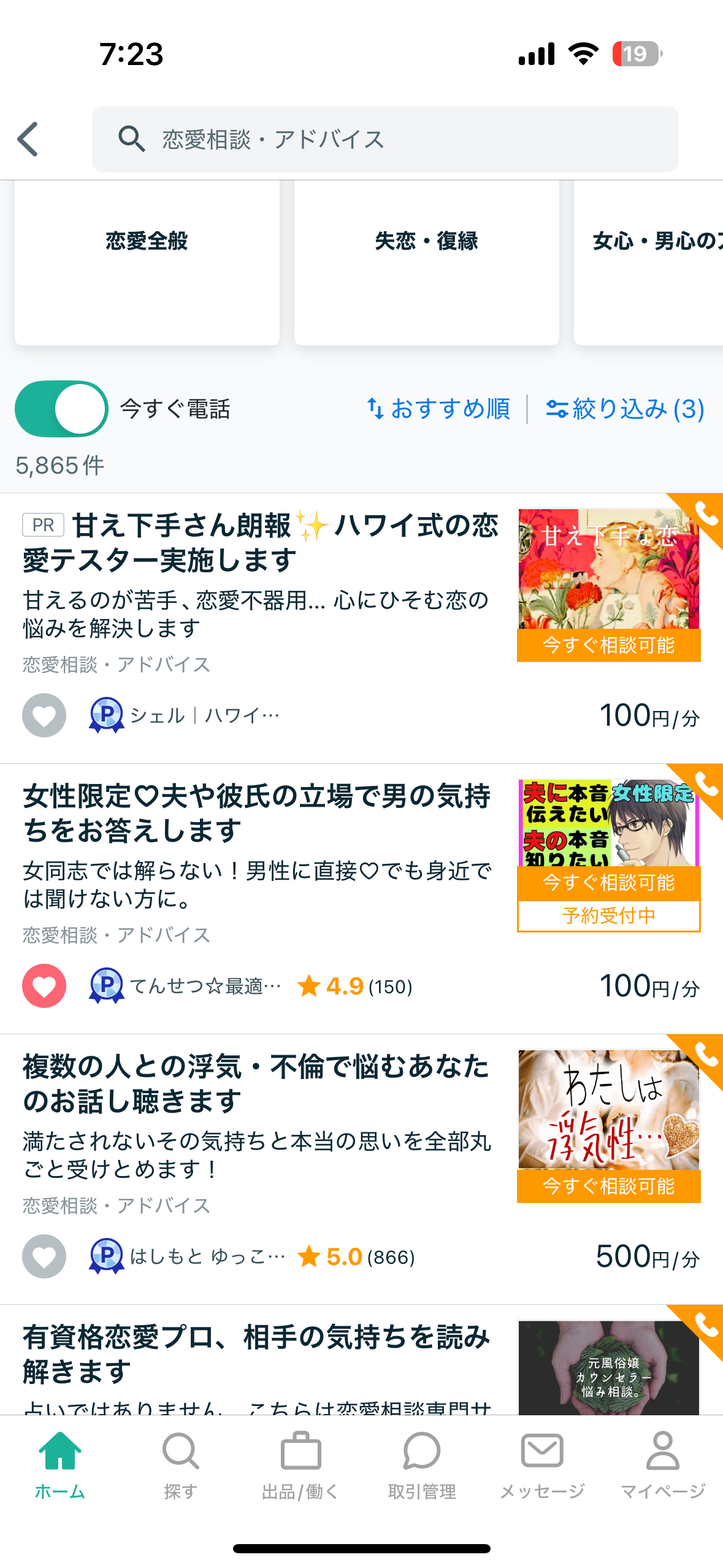 IMG_6108.PNG