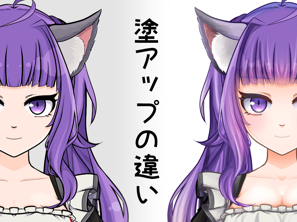 塗アップ.jpg