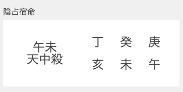 アームストロング.png