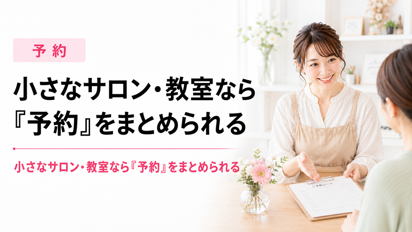 ブログ19-2.png
