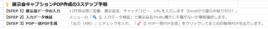 スクリーンショット 2026-10-25 183509.jpg
