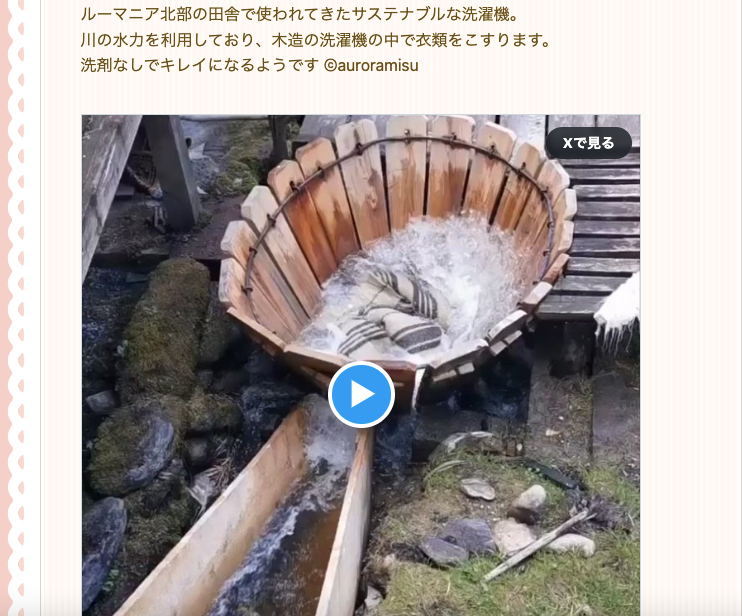 スクリーンショット 2024-07-15 12.42.18.png