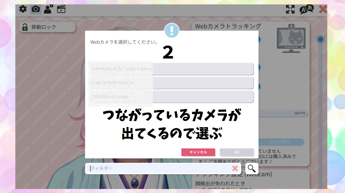 スクリーンショット 2025-04-27 094027.png
