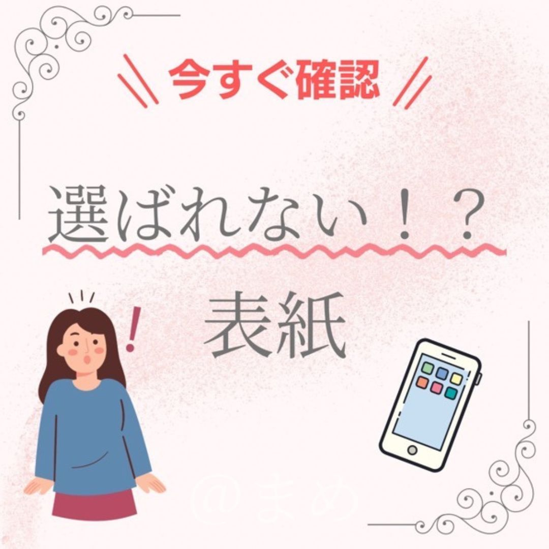 名称未設定のデザイン (12).jpg