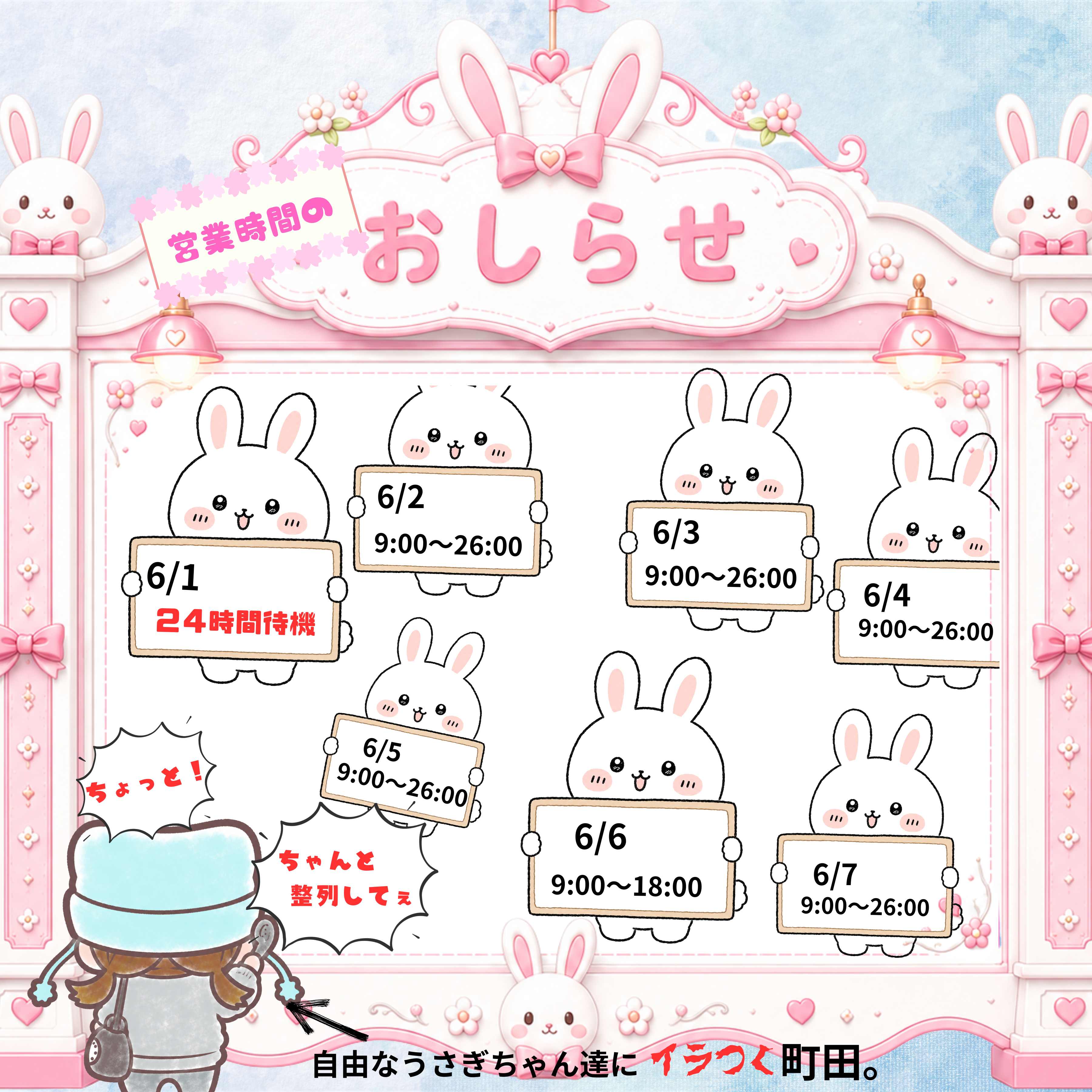 わたしの名前のコピー (1).png