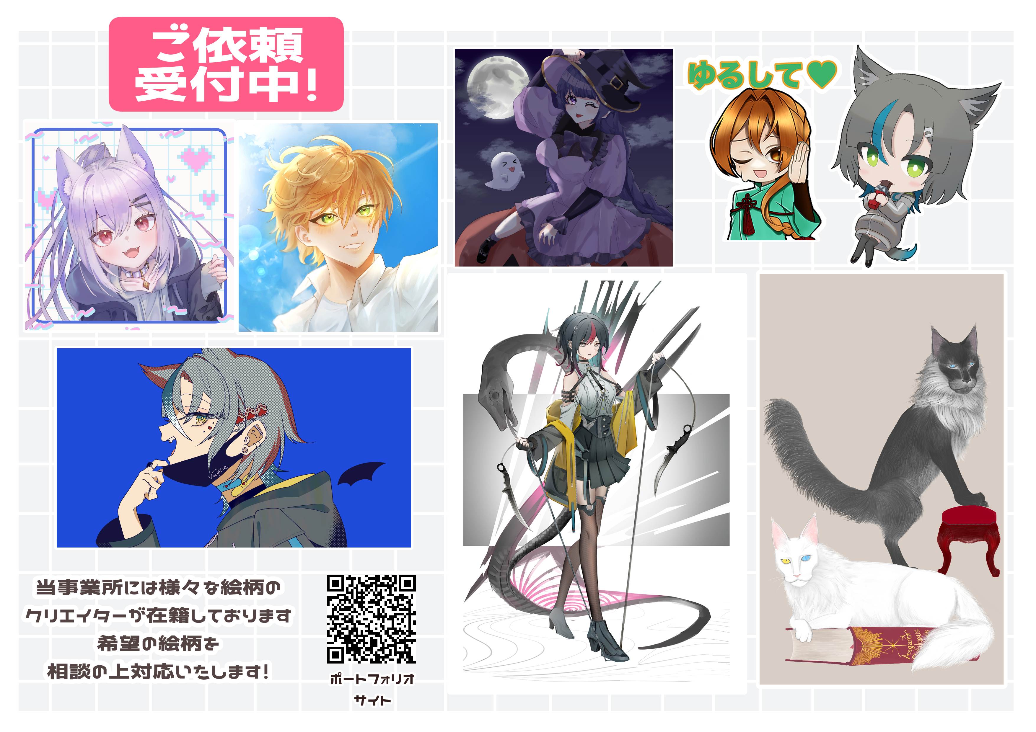 料金表3.png