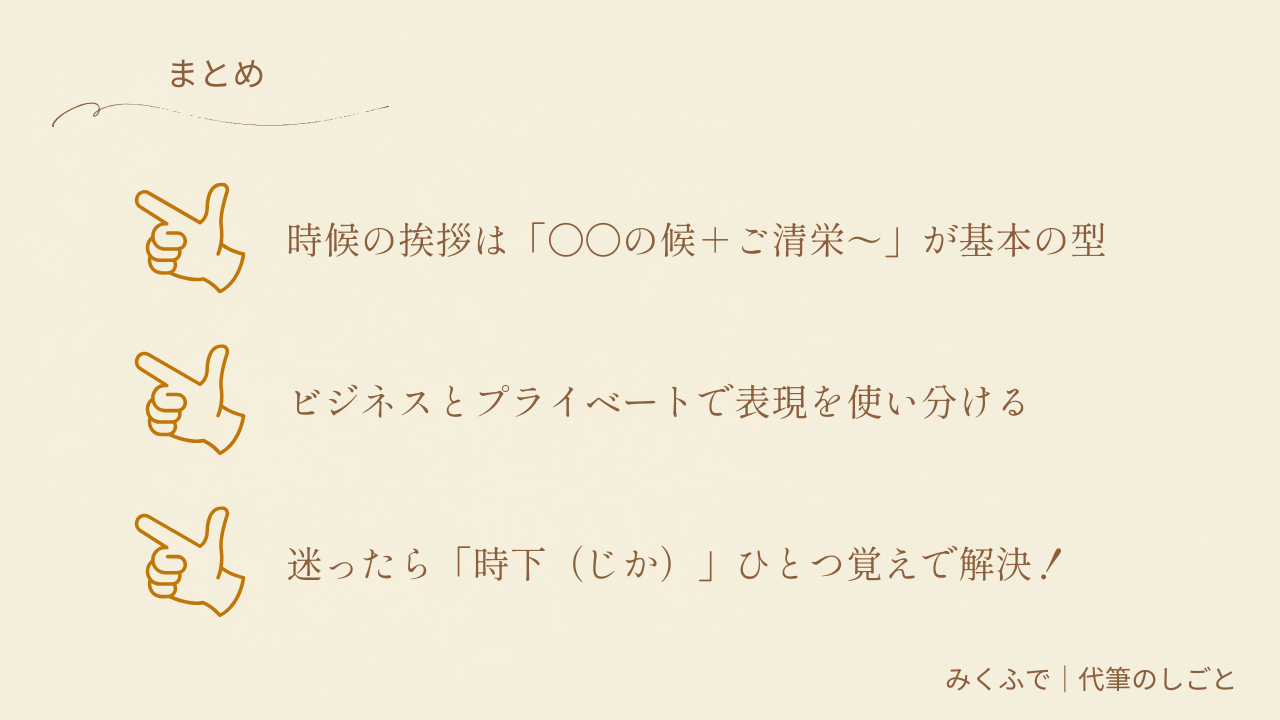 ココナラブログカバー画像_2_3.png