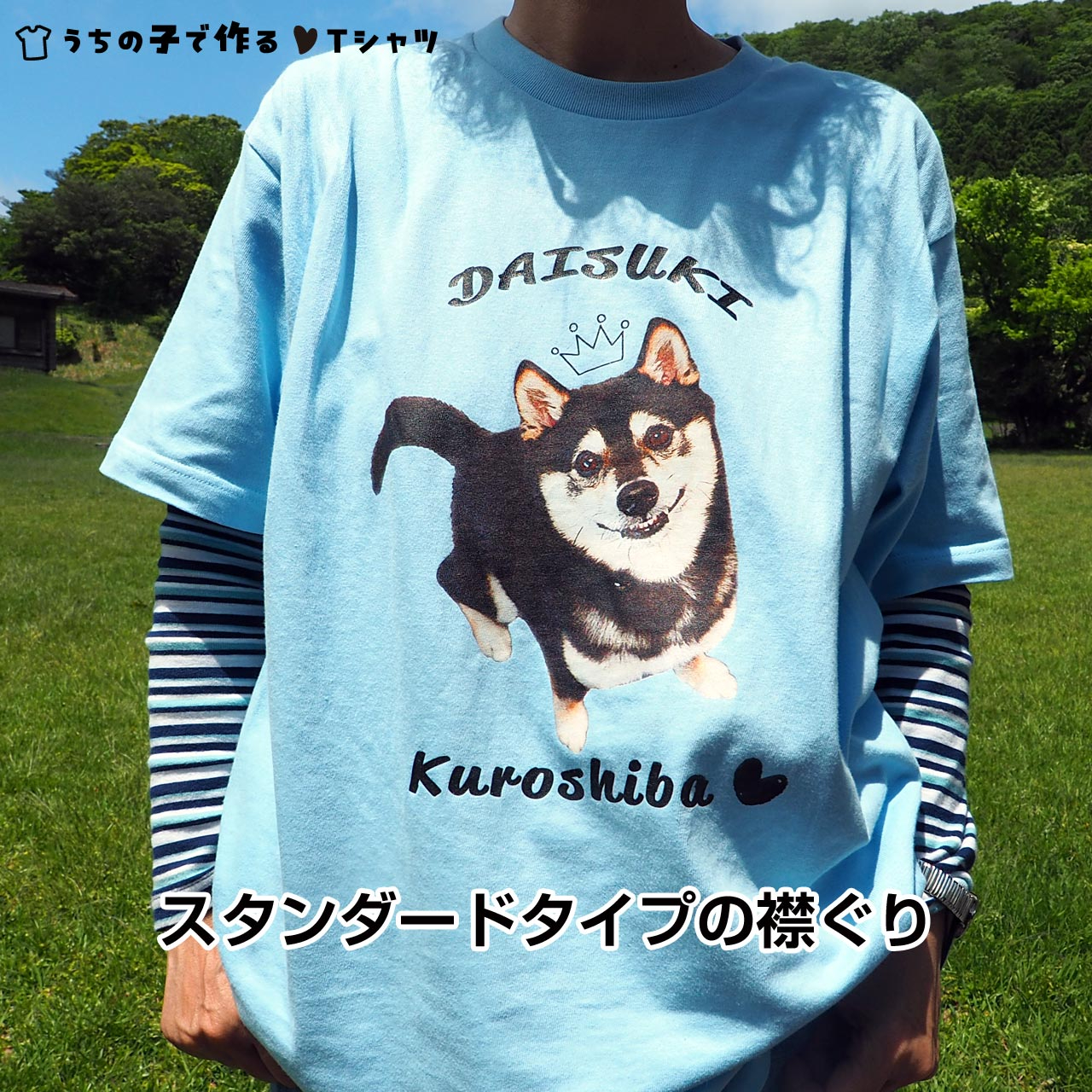 Tshirt_illustPic3.jpg
