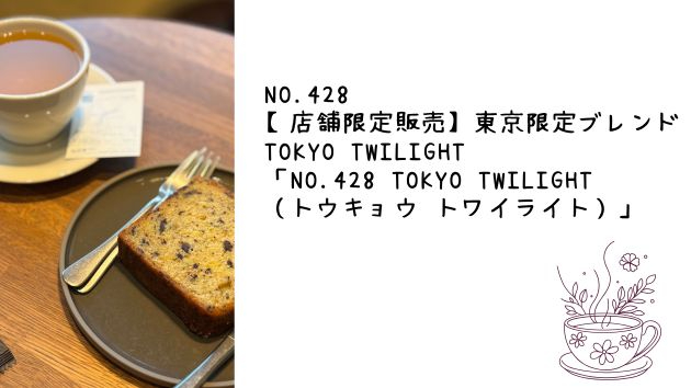 SMITH TEAMAKER SHIBUYA.jpg