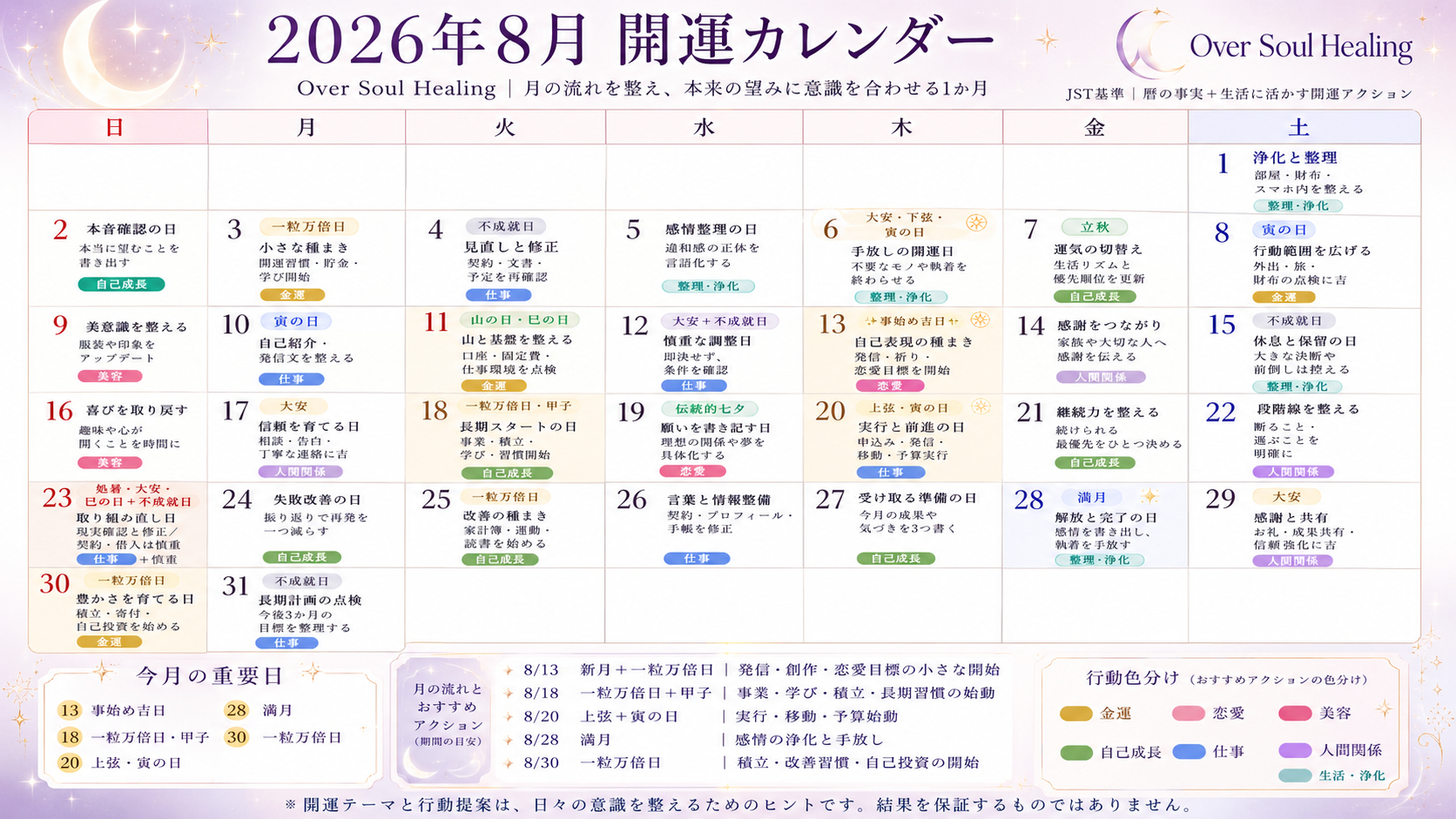 ChatGPT Image 2026年8月3日 10_52_10.png
