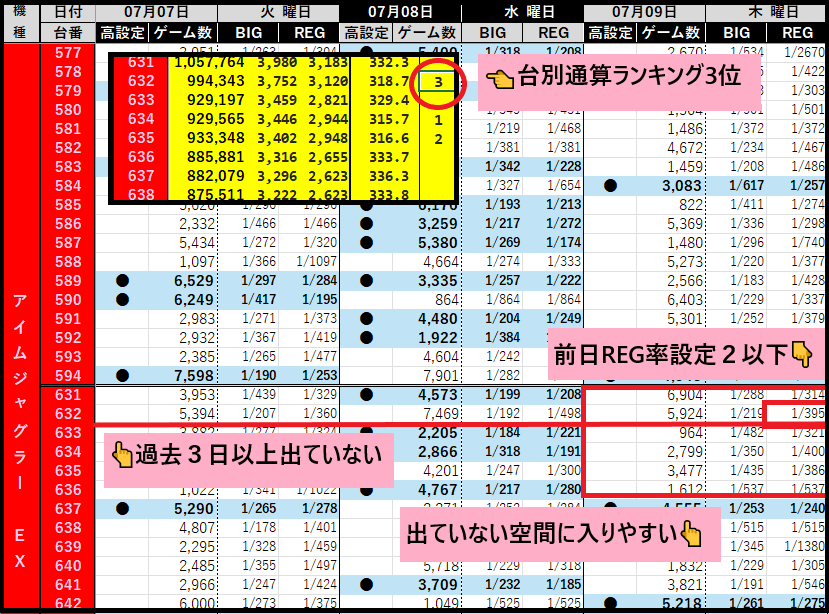 スクリーンショット 2026-07-16 063517.png