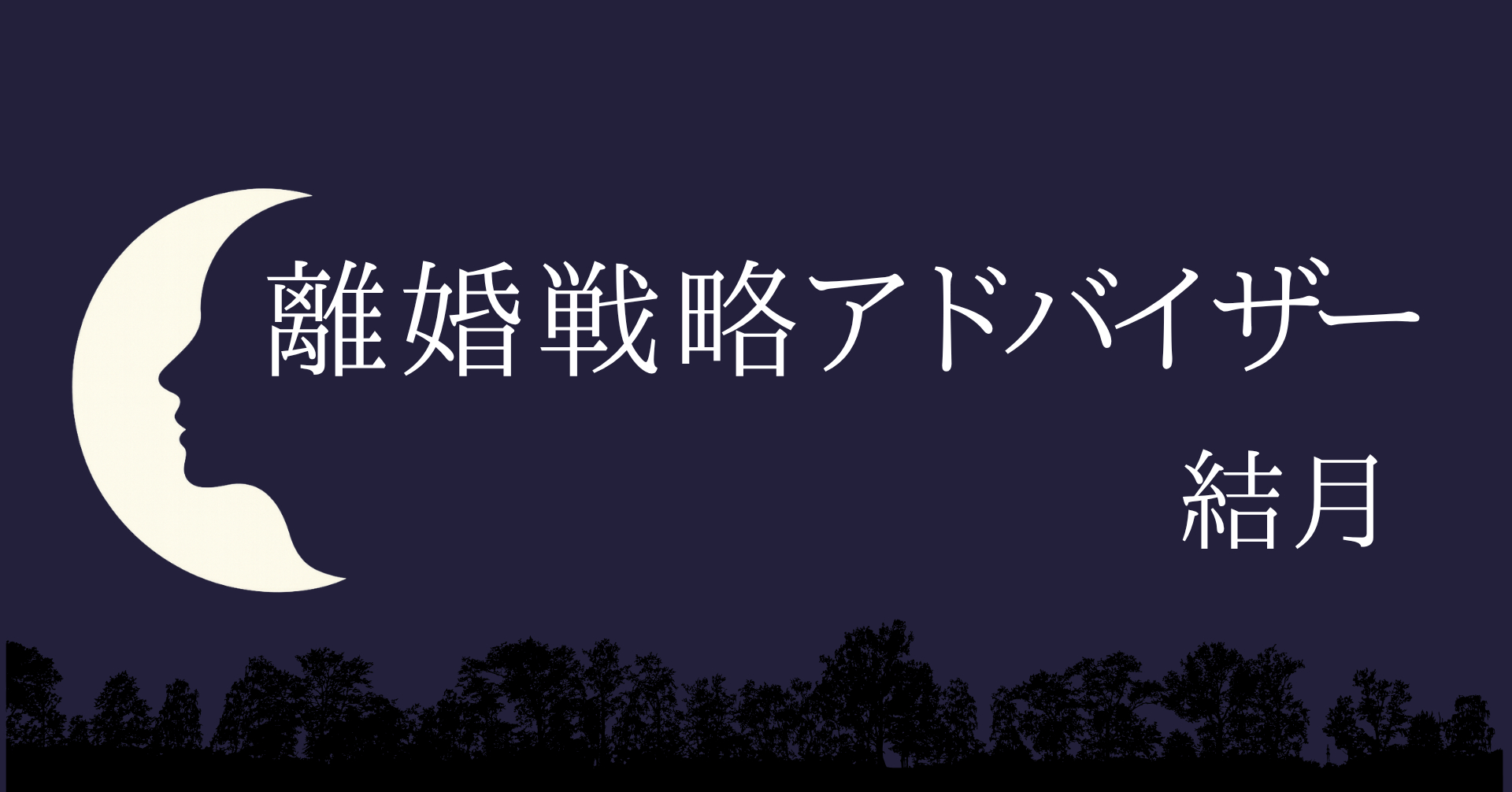 タイトル.png