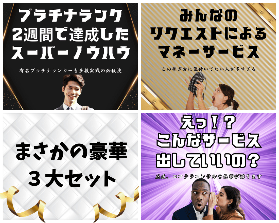 ココナラサムネのコピーのコピー (1).png