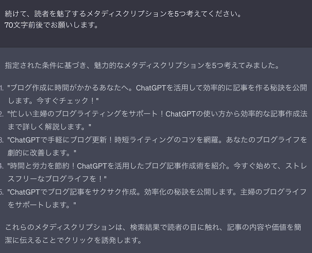 スクリーンショット 2023-07-05 21.48.28.png