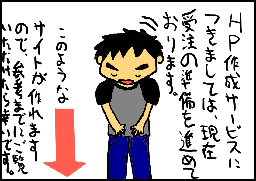 サンプル公開②.png