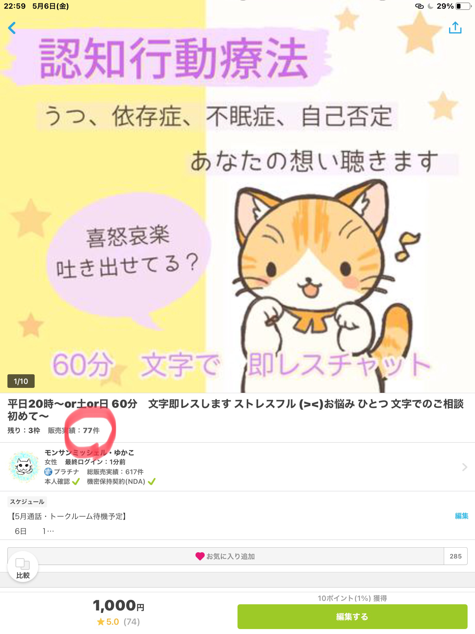 0473D615-A4DD-4645-9327-D75C73B3560A.jpeg