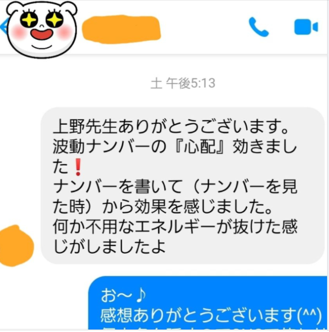 スクリーンショット 2023-03-07 065840.png