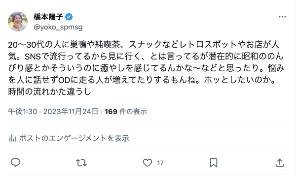 スクリーンショット 2023-11-25 20.38.18.png