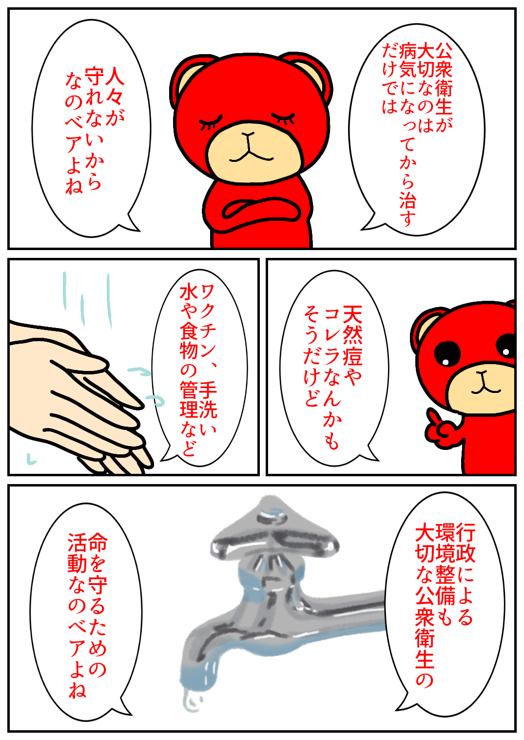 佐賀酒フェス180.png
