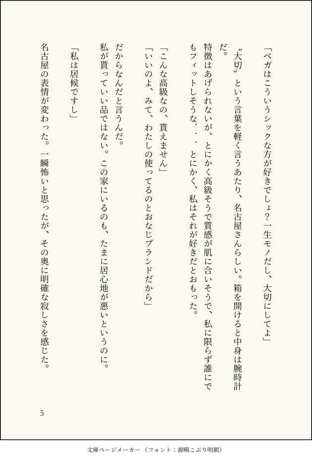 ５.PNG