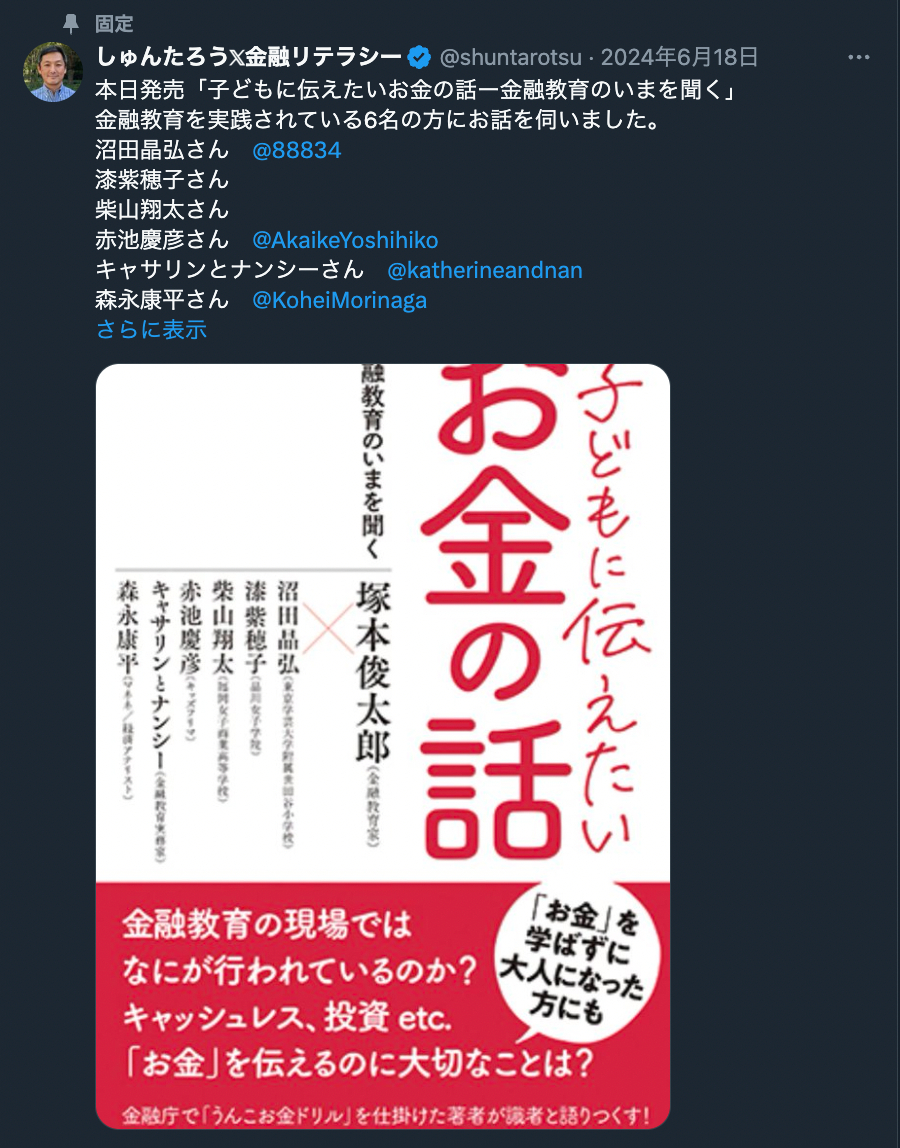 スクリーンショット 2025-01-01 11.51.16.png
