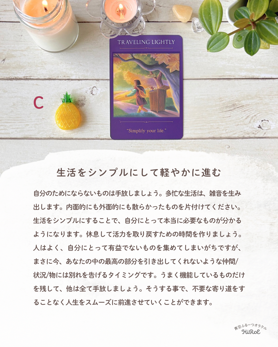 2026420応援メッセージ - 7.png