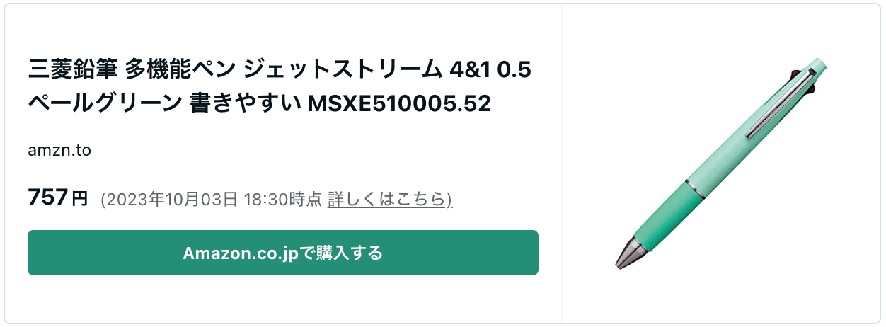 スクリーンショット 2023-10-03 18.51.02.png