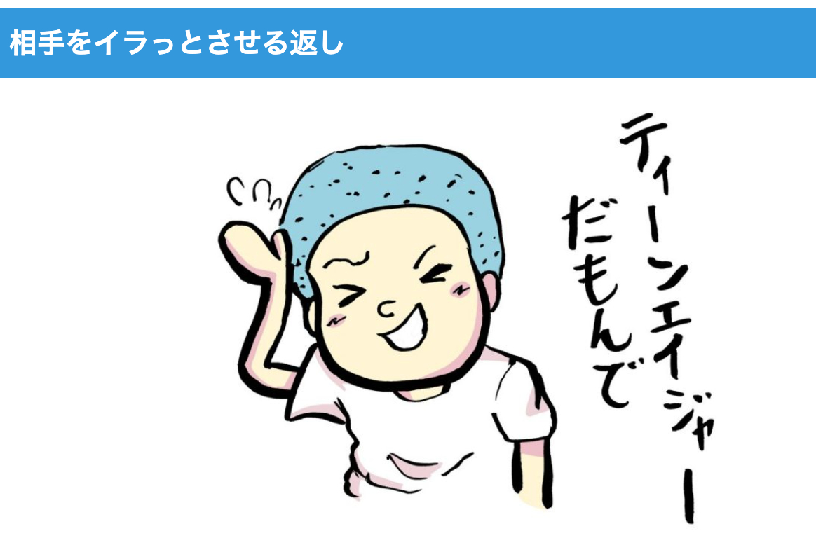 スクリーンショット 2024-02-05 19.45.21.png