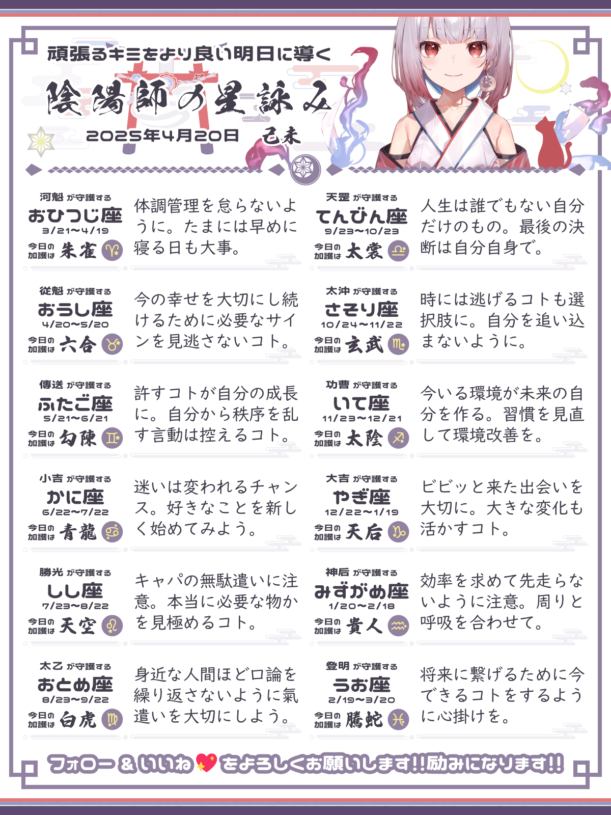 250420_co.png