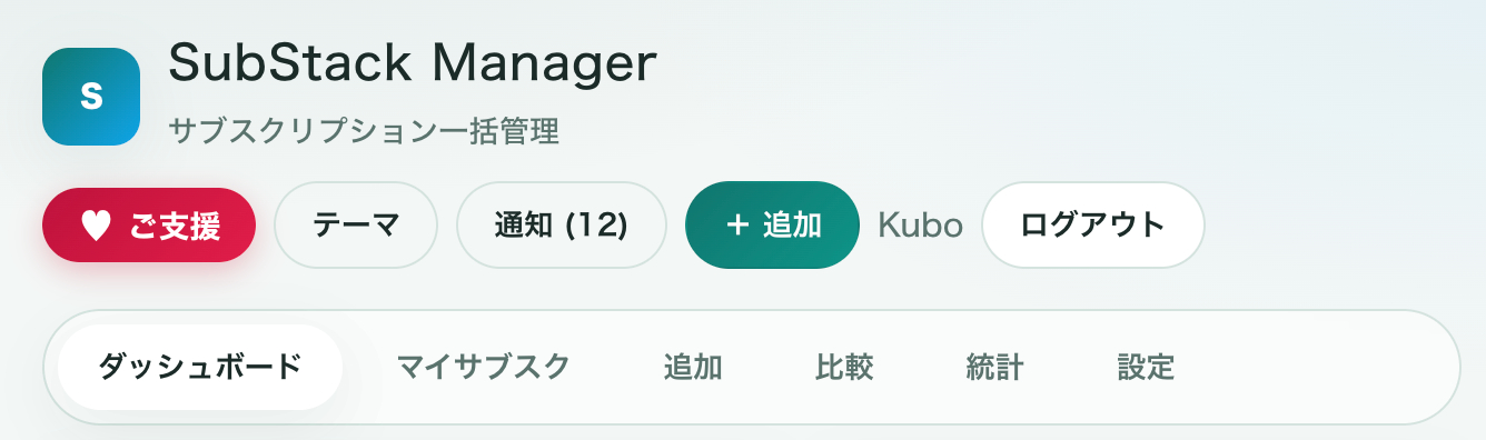 スクリーンショット 2026-07-15 11.37.31.png