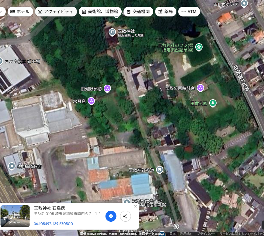 玉敷神社-2.PNG