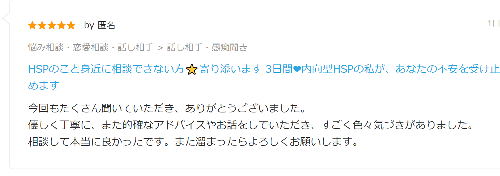 スクリーンショット 2022-03-19 150746.png