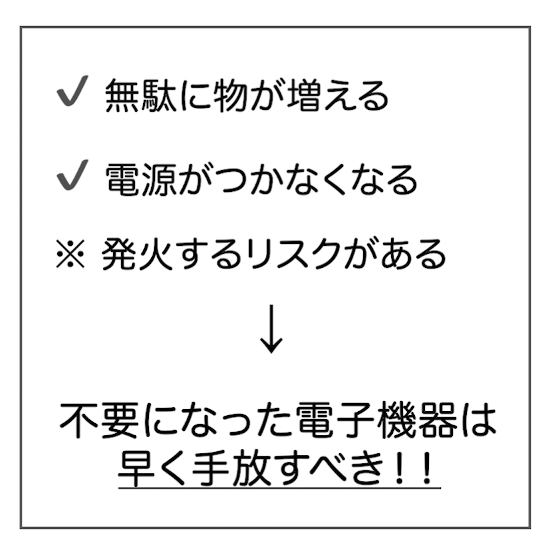 スクリーンショット 2024-10-09 18.21.38.png