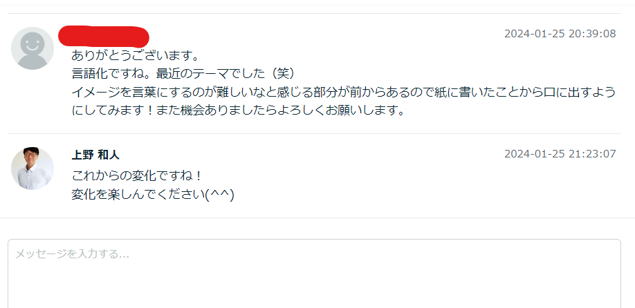 スクリーンショット 2024-01-25 212410.png