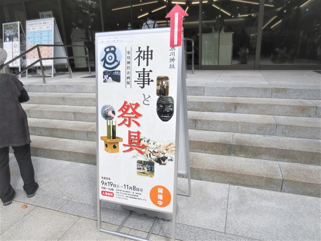 202610寒川08.jpg