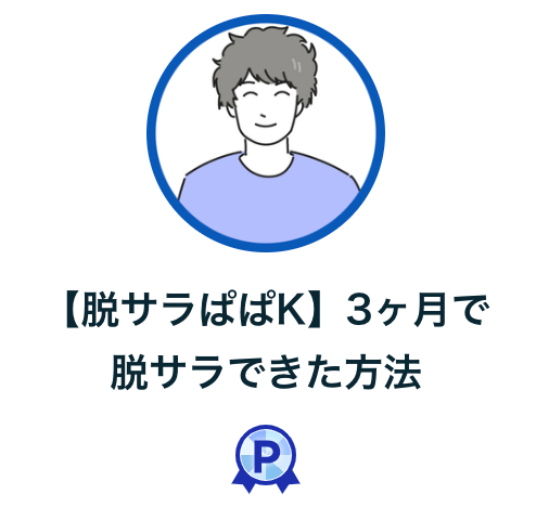スクリーンショット 2024-02-01 19.38.30.png